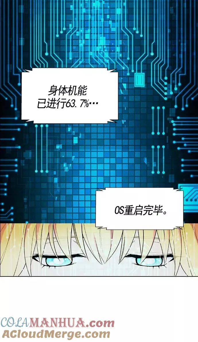 第25话 第29页
