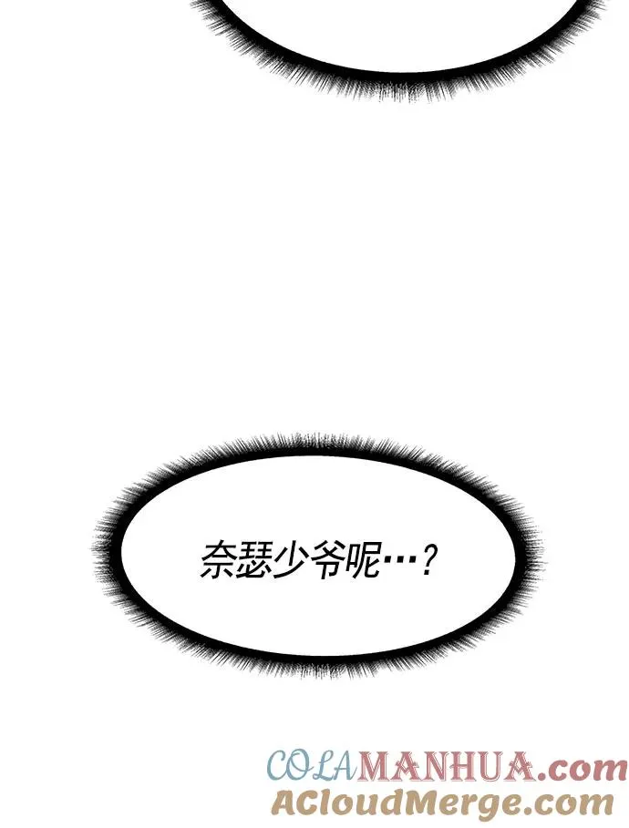 第25话 第33页