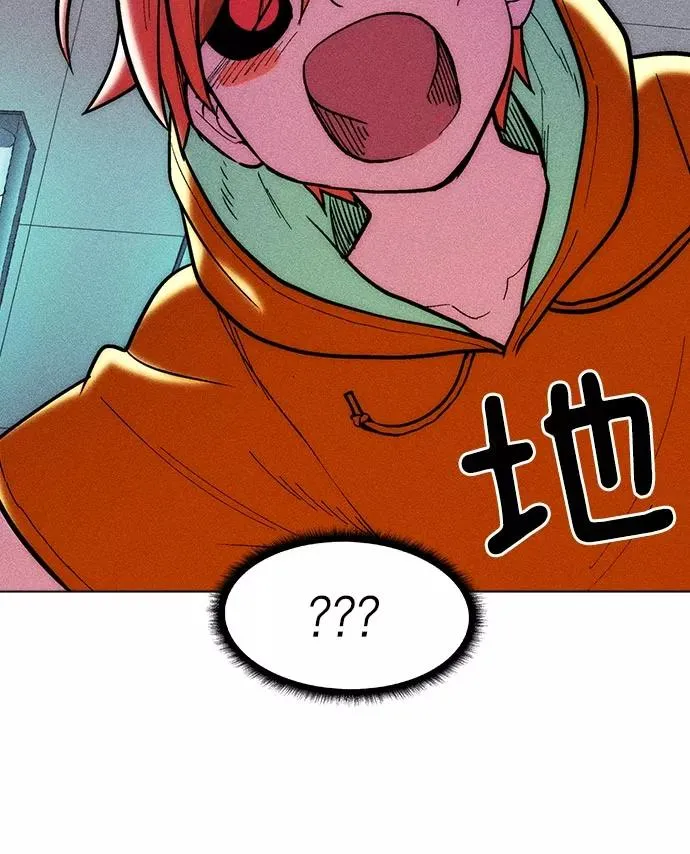 第25话 第35页