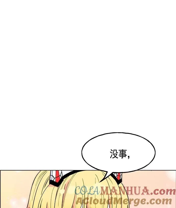 第25话 第37页