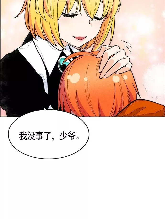 第25话 第38页