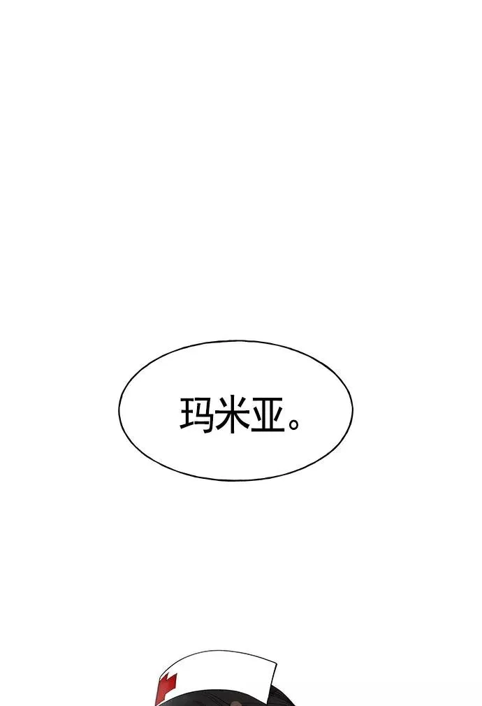 第25话 第42页