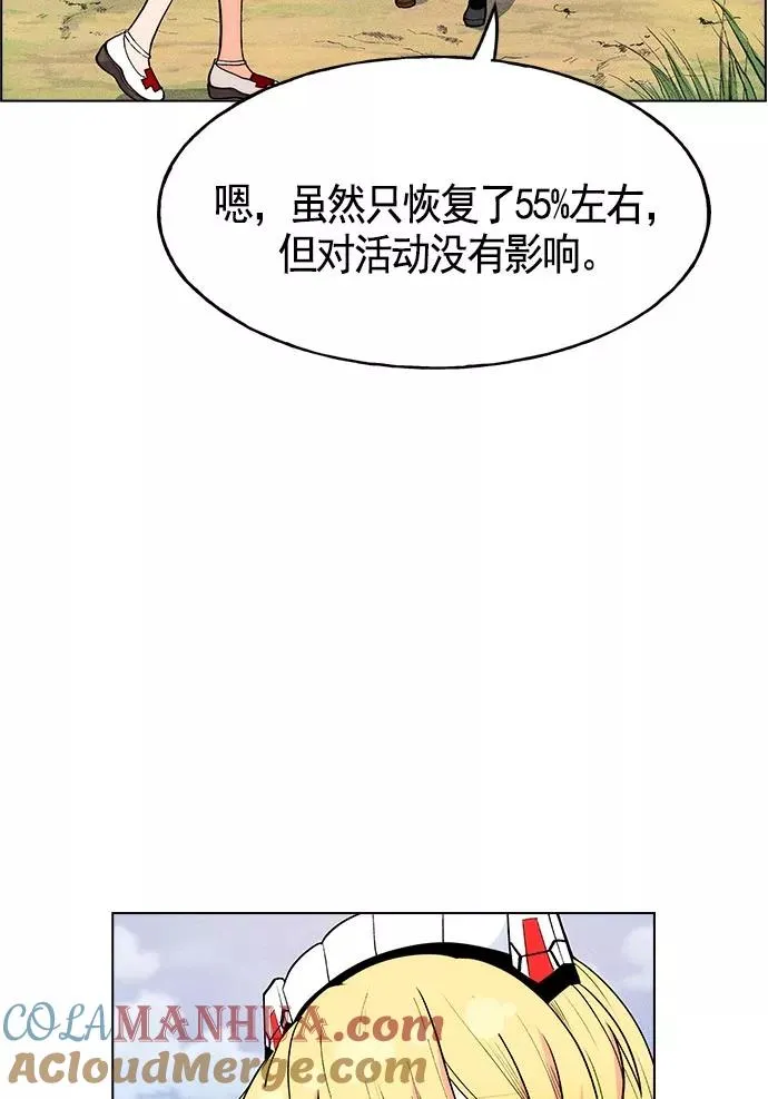 第25话 第45页