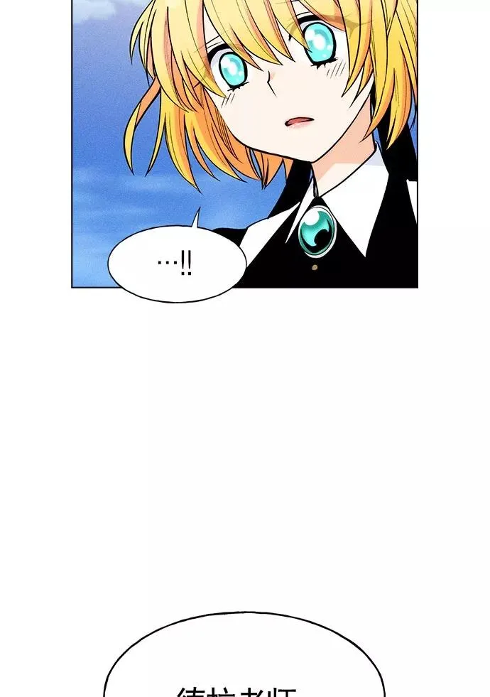 第25话 第46页