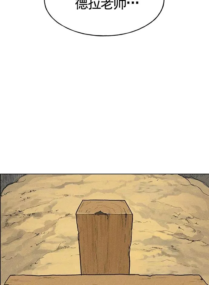 第25话 第47页