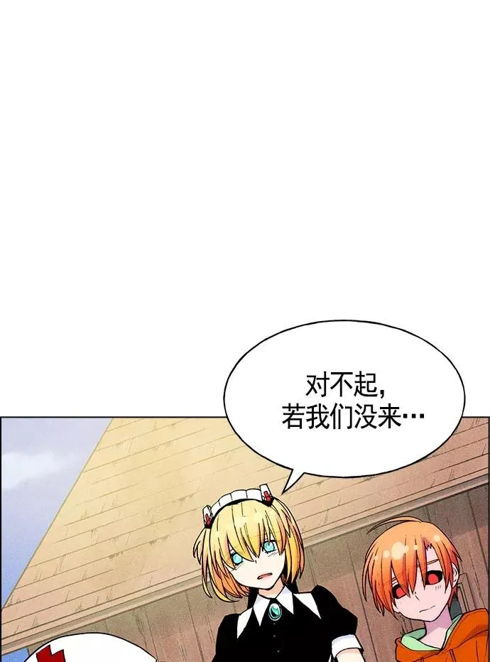 第25话 第51页