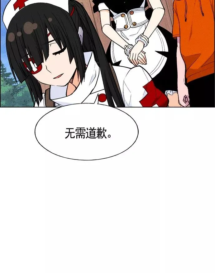 第25话 第52页
