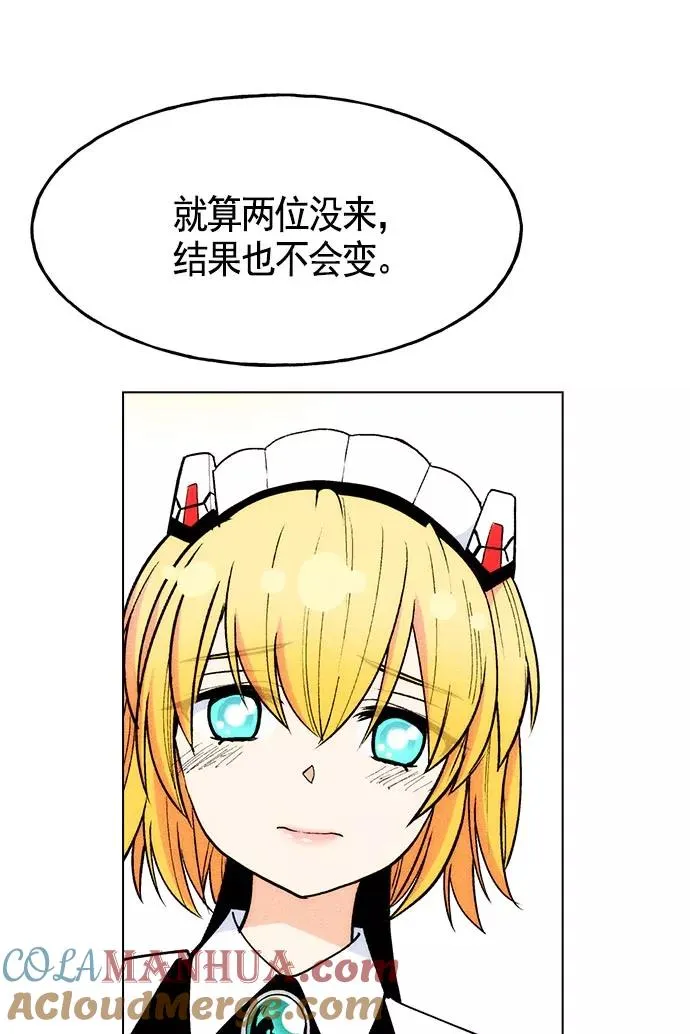 第25话 第53页