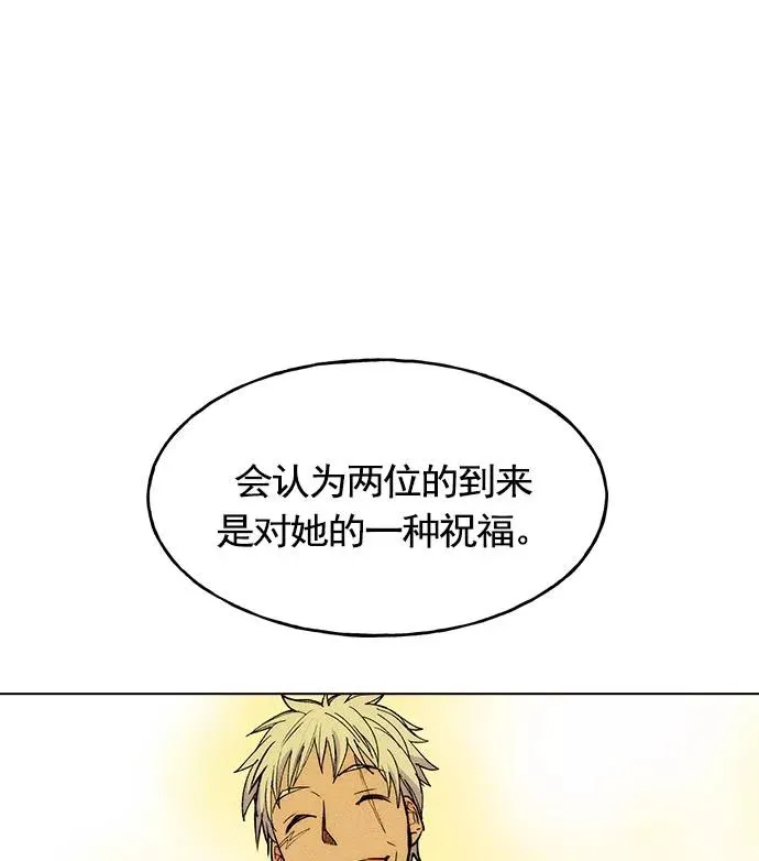 第25话 第56页