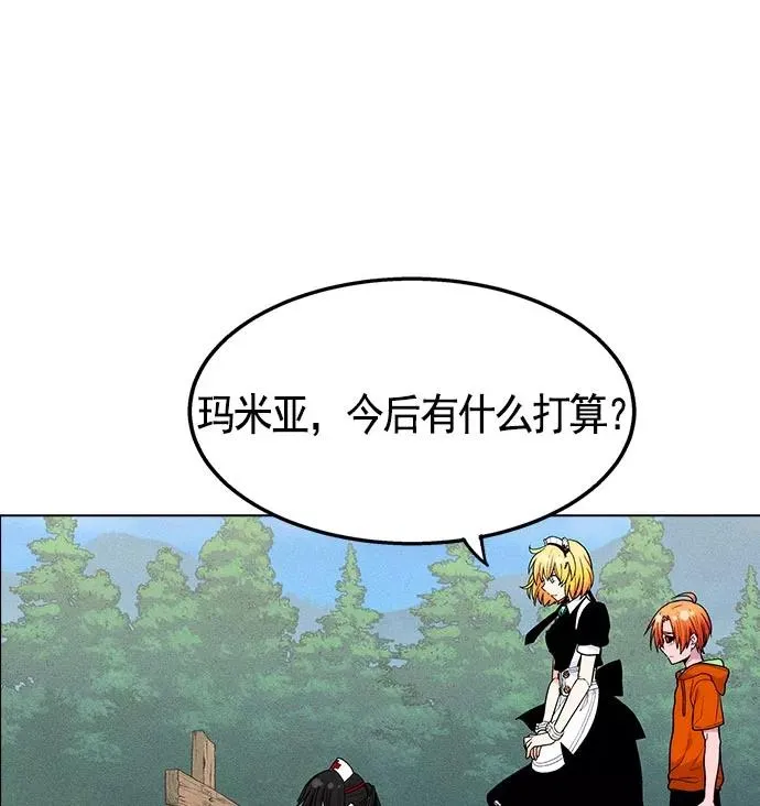 第25话 第59页