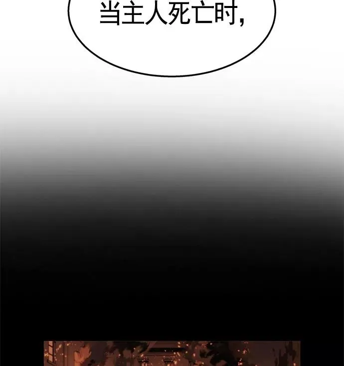 第25话 第63页