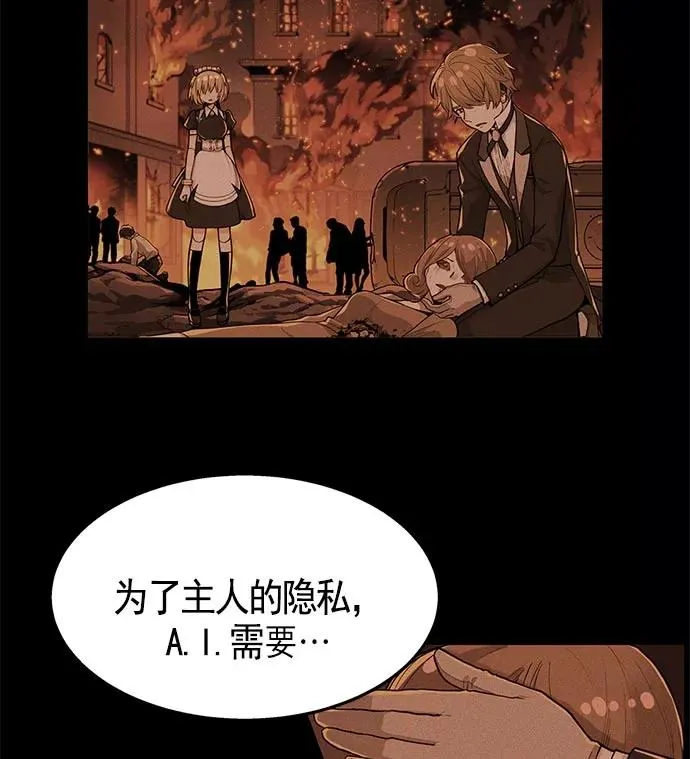 第25话 第64页