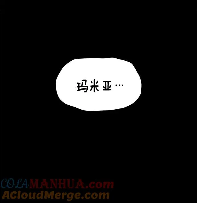 第25话 第69页