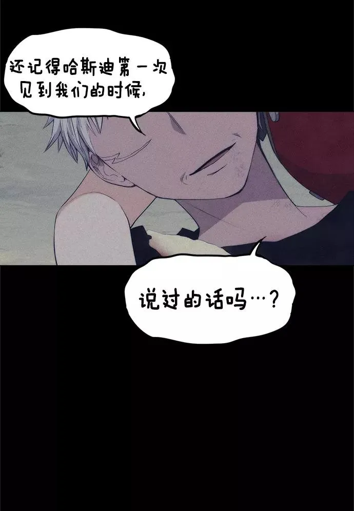 第25话 第70页