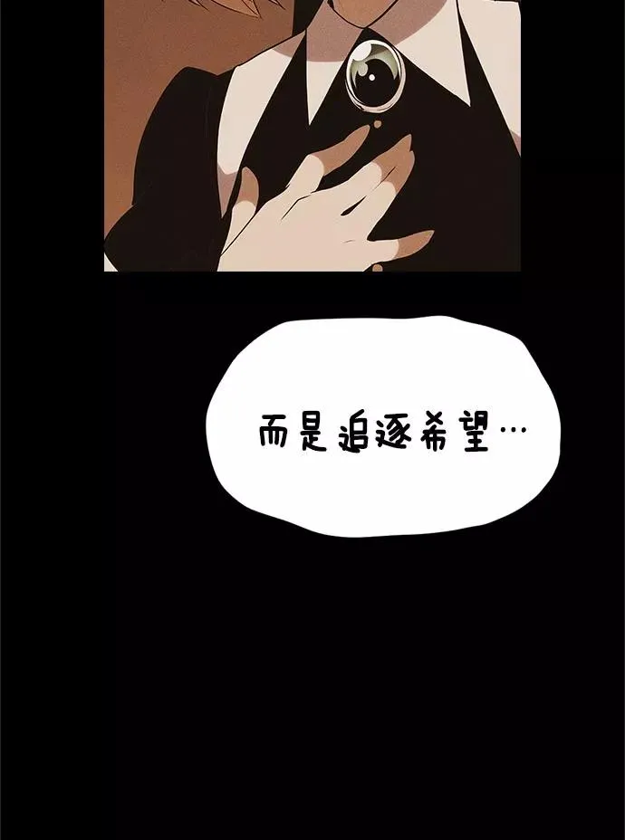 第25话 第72页