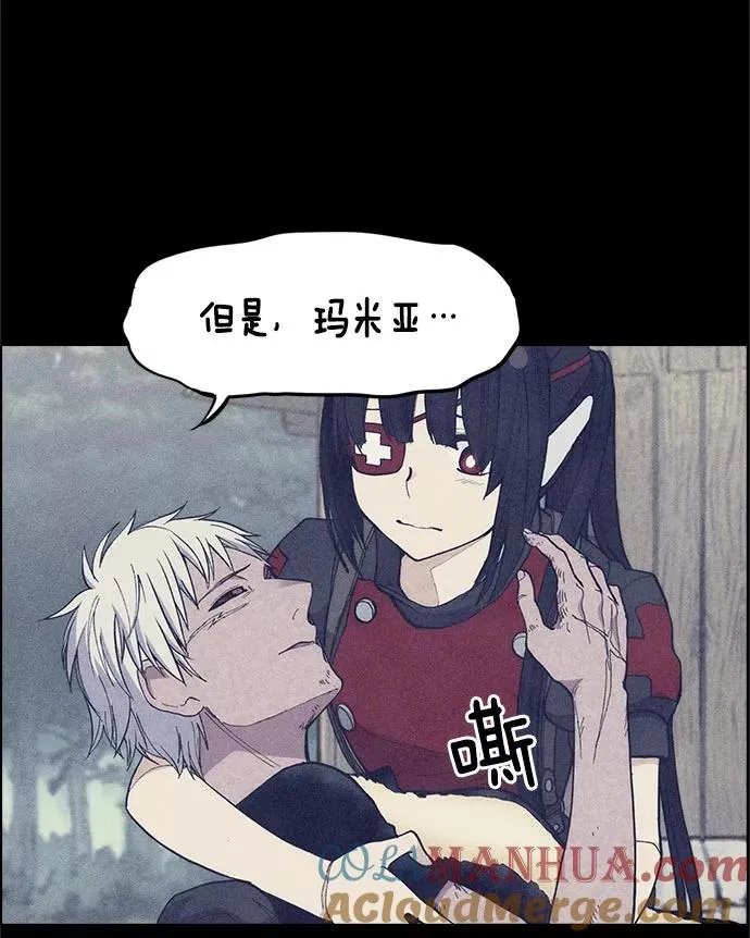 第25话 第73页