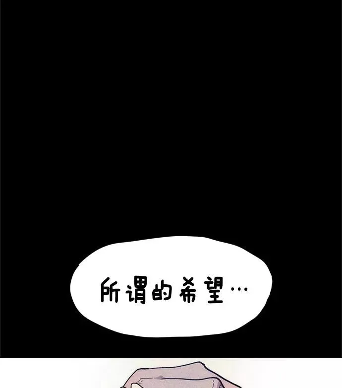 第25话 第74页