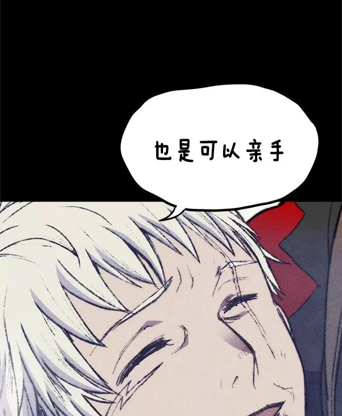 第25话 第76页