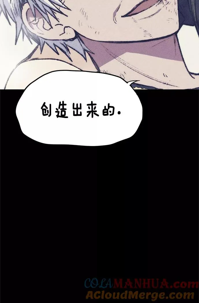 第25话 第77页