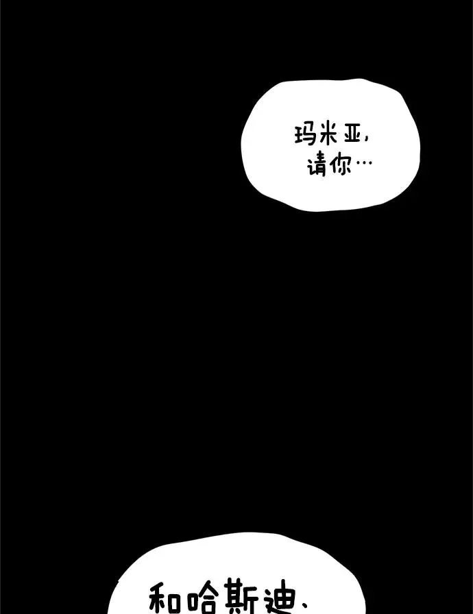 第25话 第78页