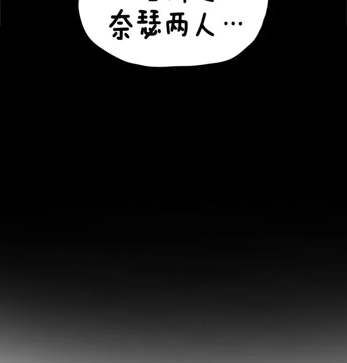 第25话 第79页