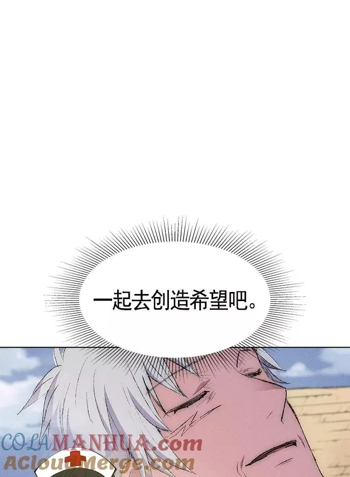 第25话 第81页