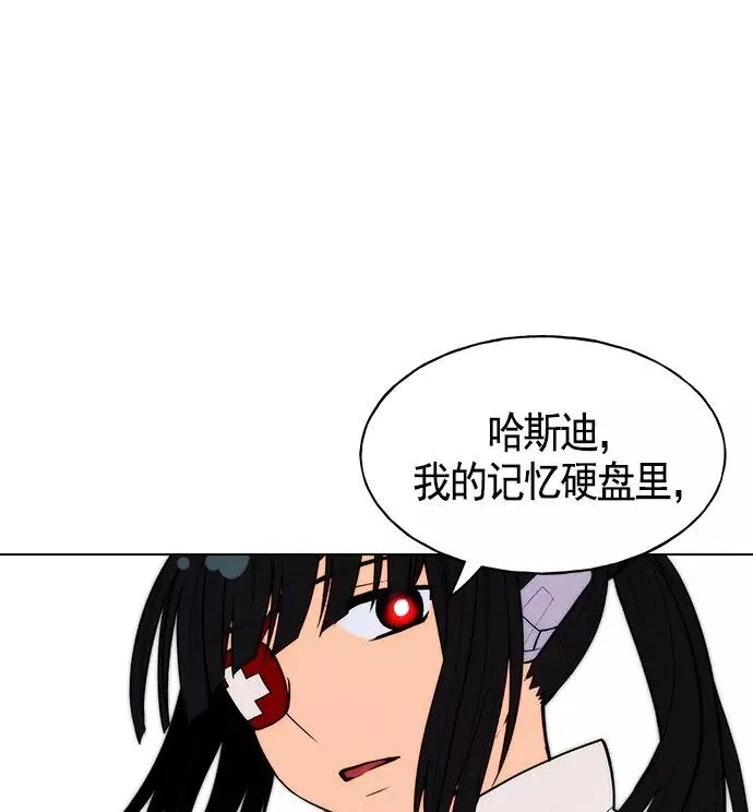 第25话 第83页