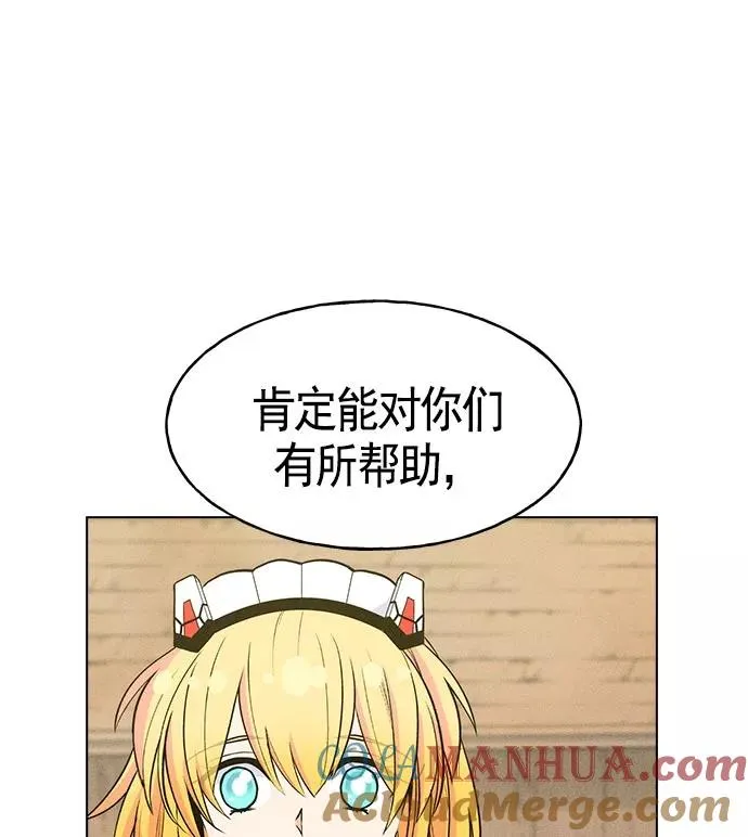 第25话 第85页