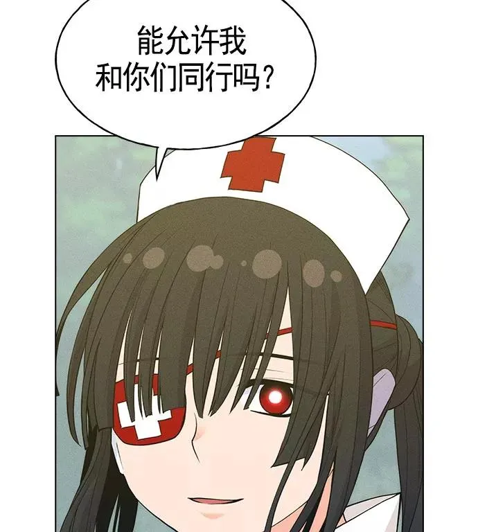 第25话 第87页