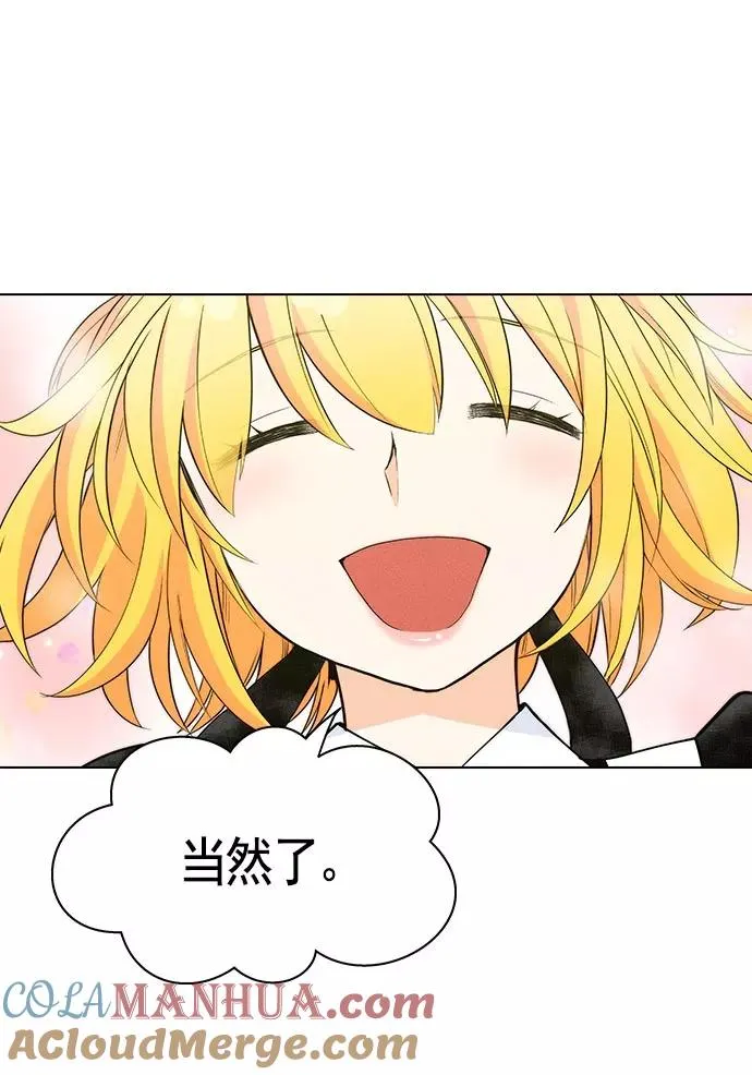 第25话 第89页