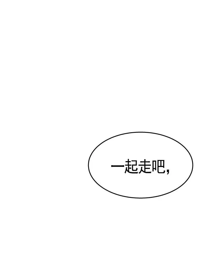 第25话 第90页