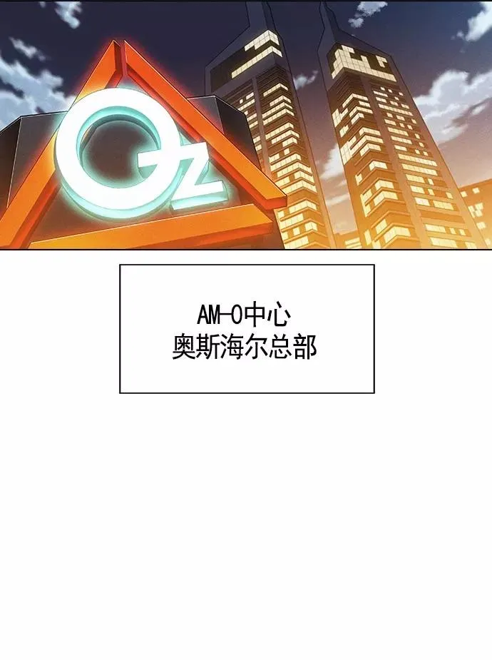 第25话 第95页
