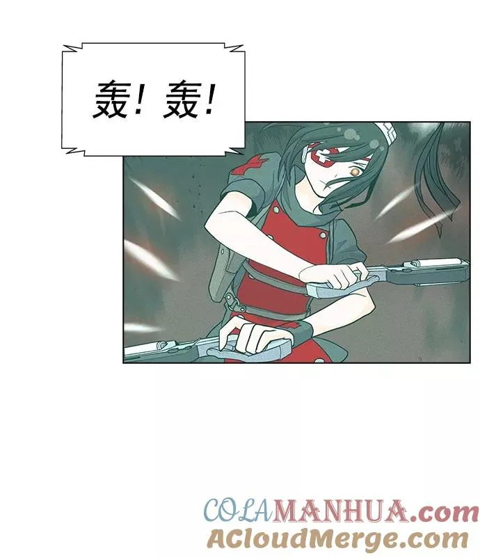 第25话 第97页