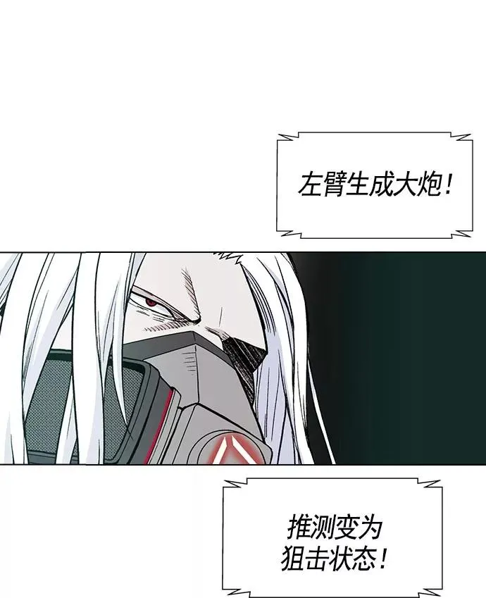 第25话 第98页