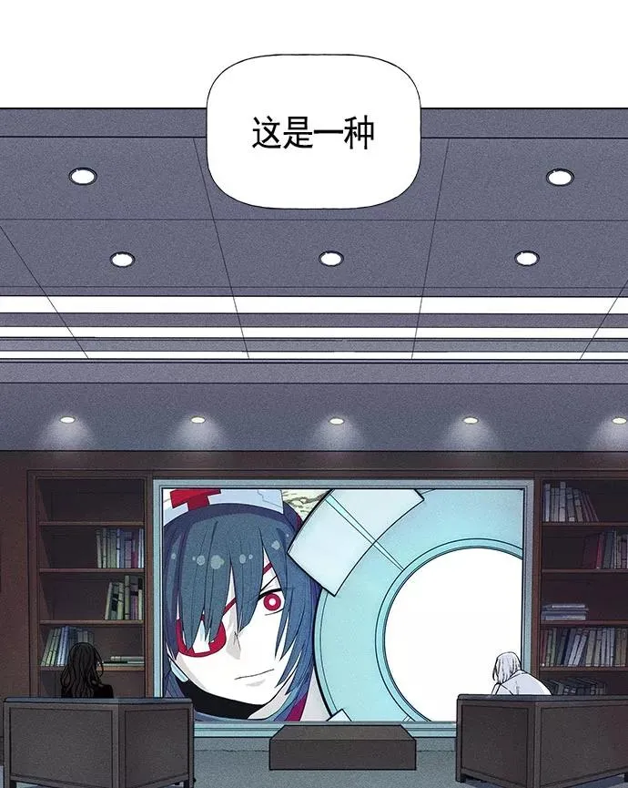 第25话 第100页