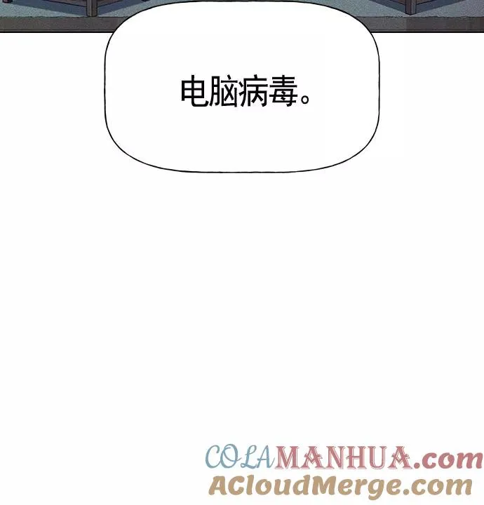 第25话 第101页