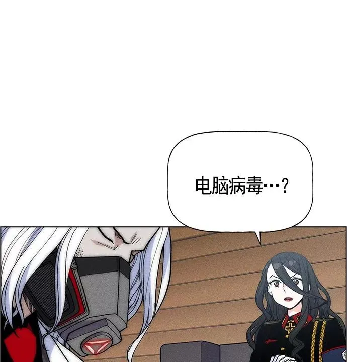 第25话 第103页