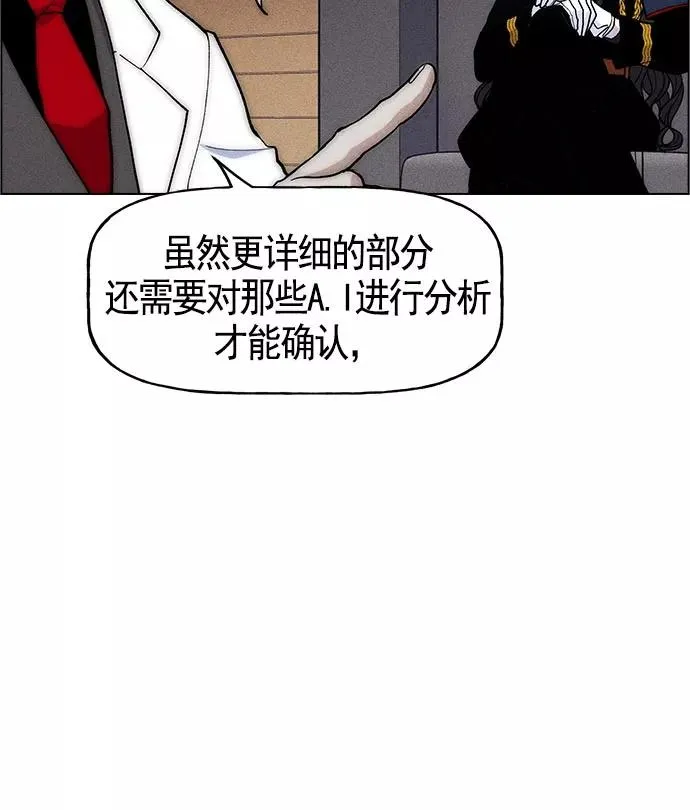 第25话 第104页