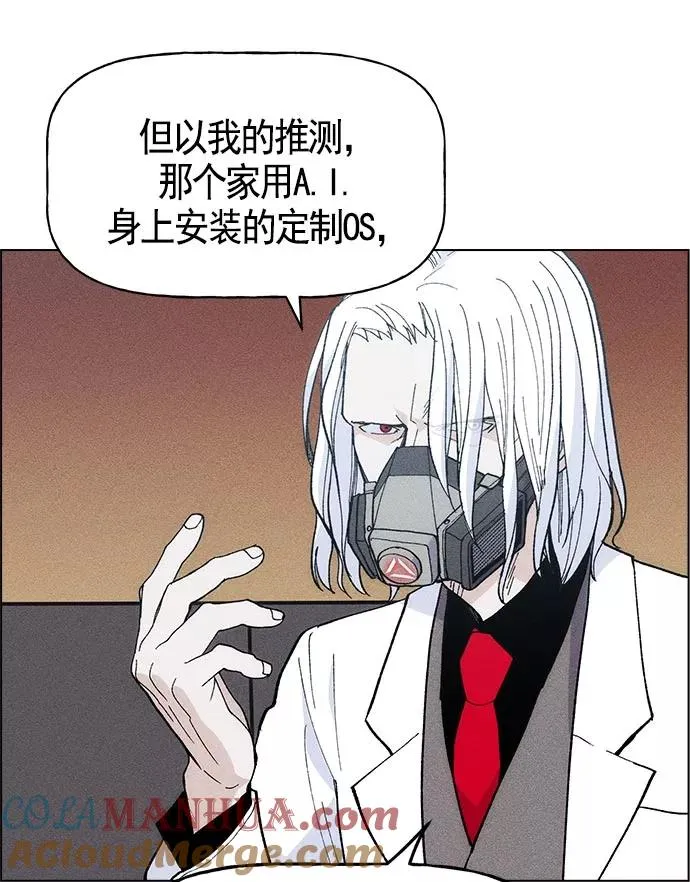 第25话 第105页