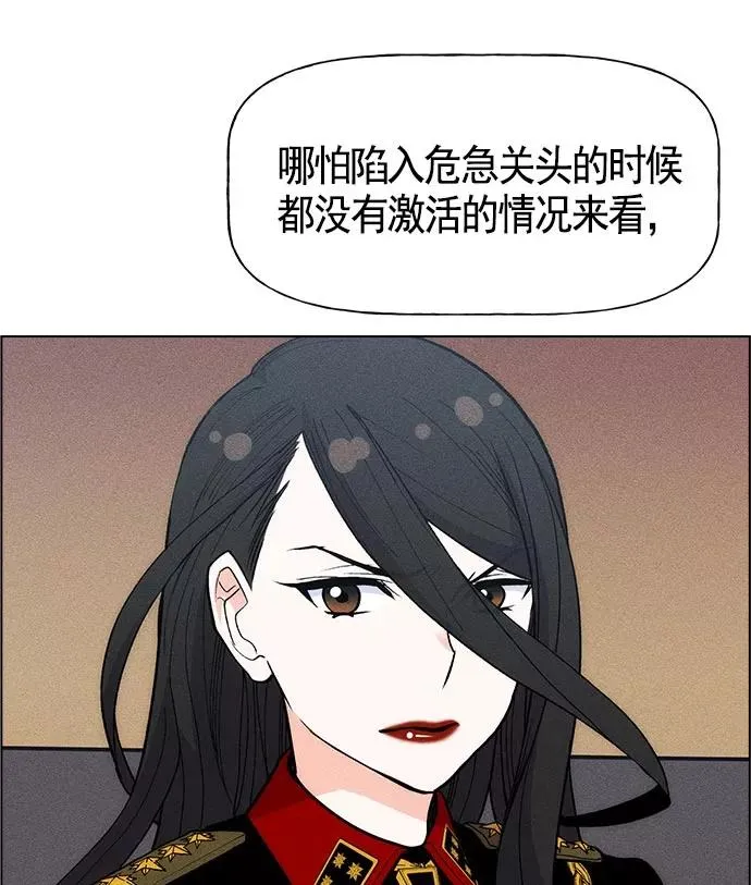 第25话 第107页