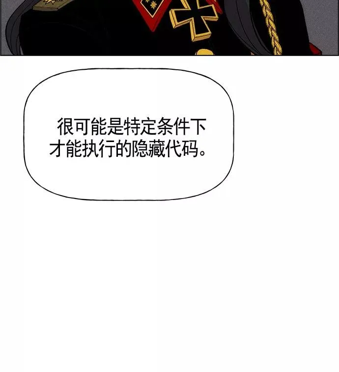 第25话 第108页