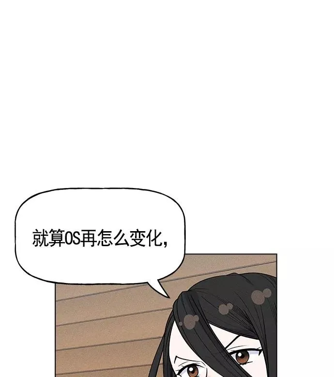 第25话 第110页