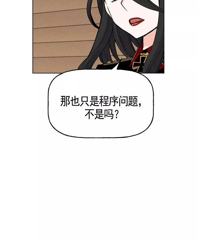 第25话 第111页