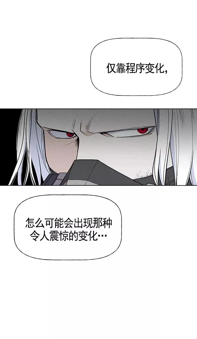 第25话 第112页