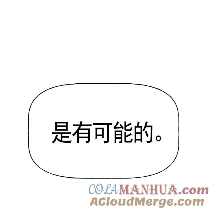第25话 第113页