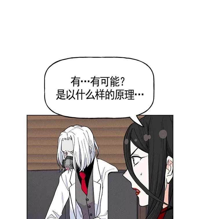 第25话 第116页