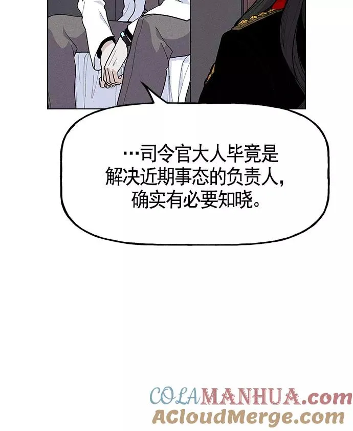 第25话 第117页