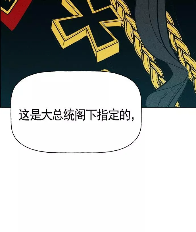 第25话 第120页