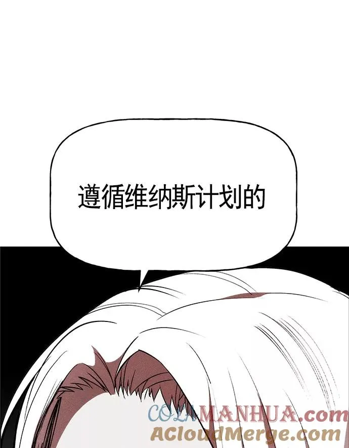 第25话 第121页