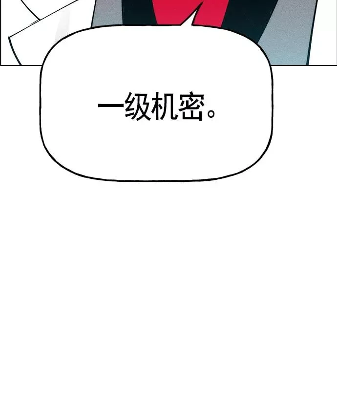 第25话 第123页